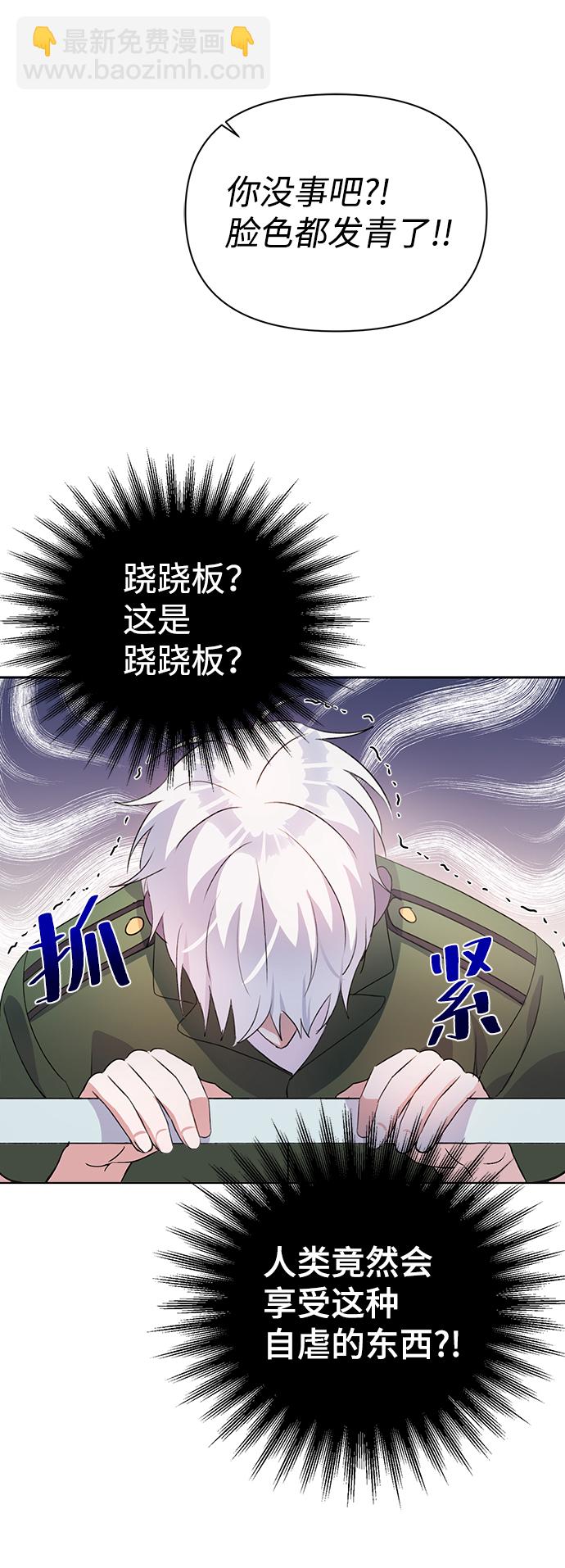 第27话74