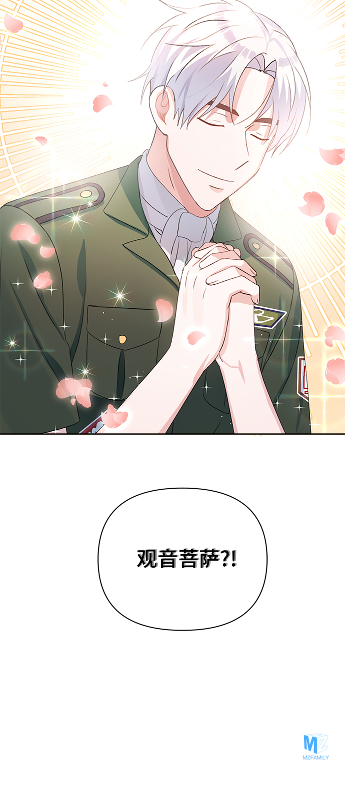 第27话80