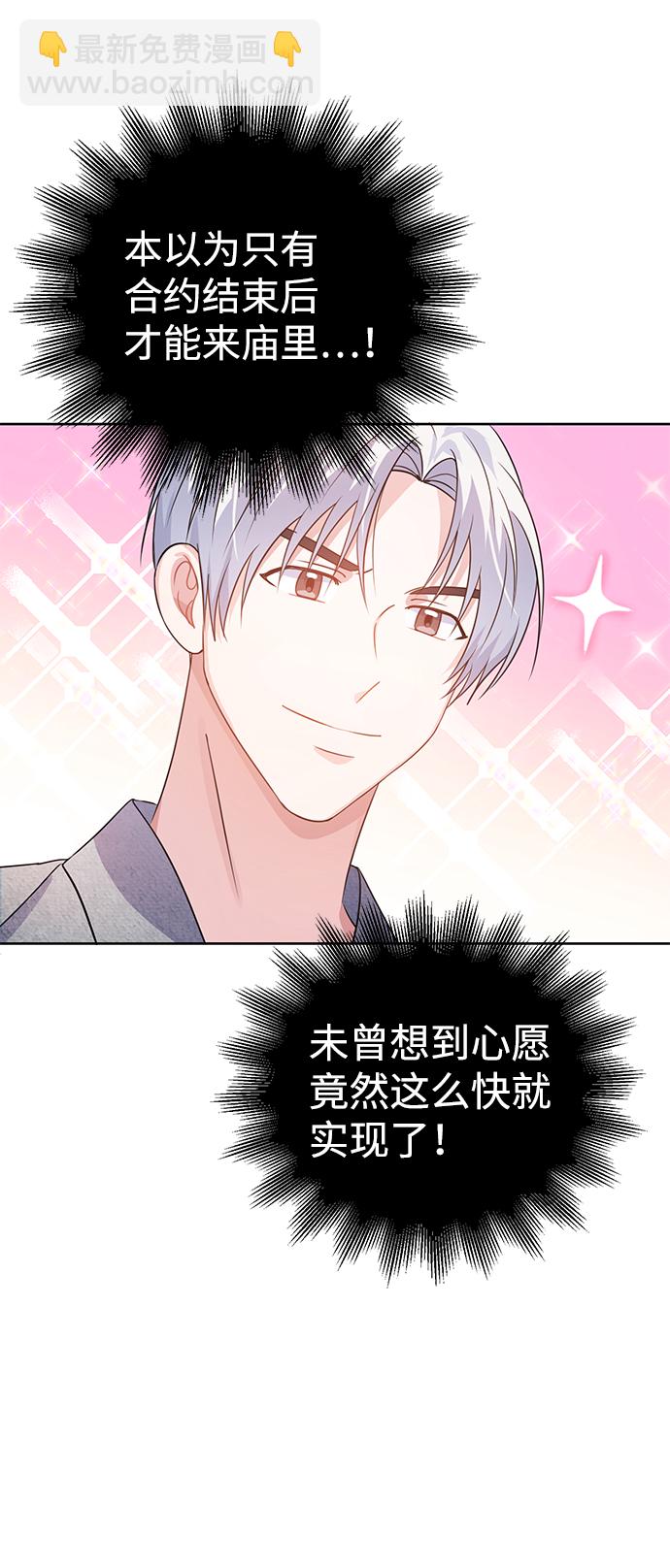 第28话15