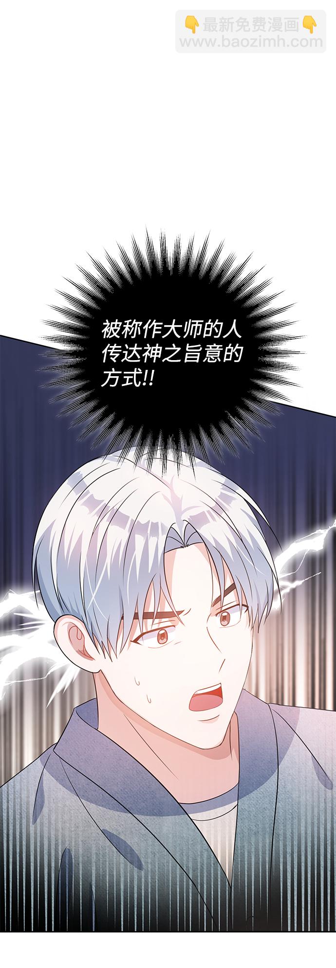 第28话21