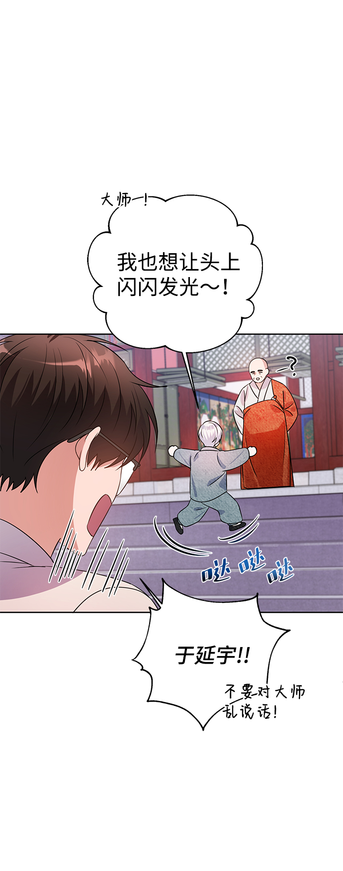 第28话22