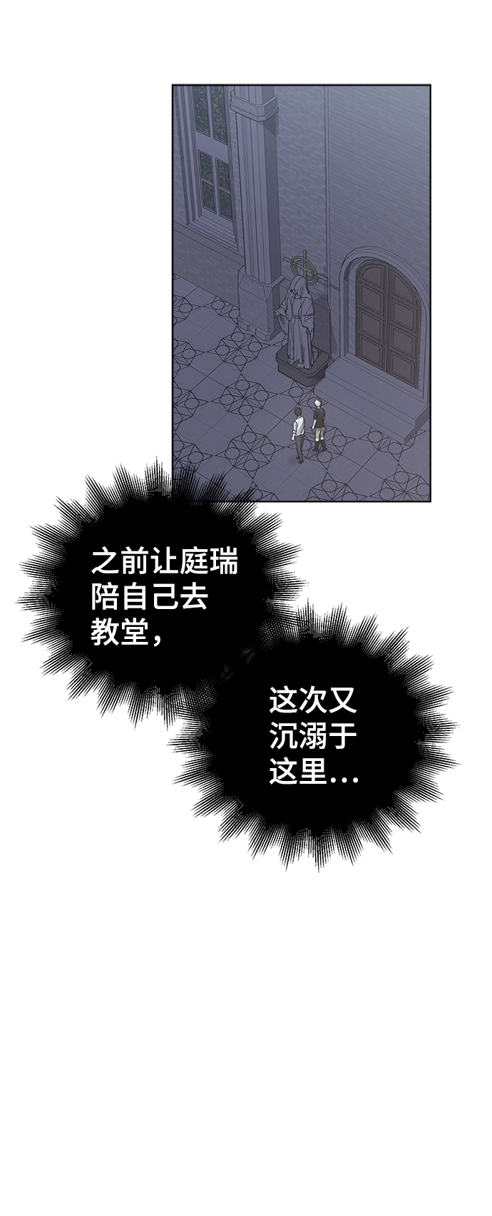 第28话26