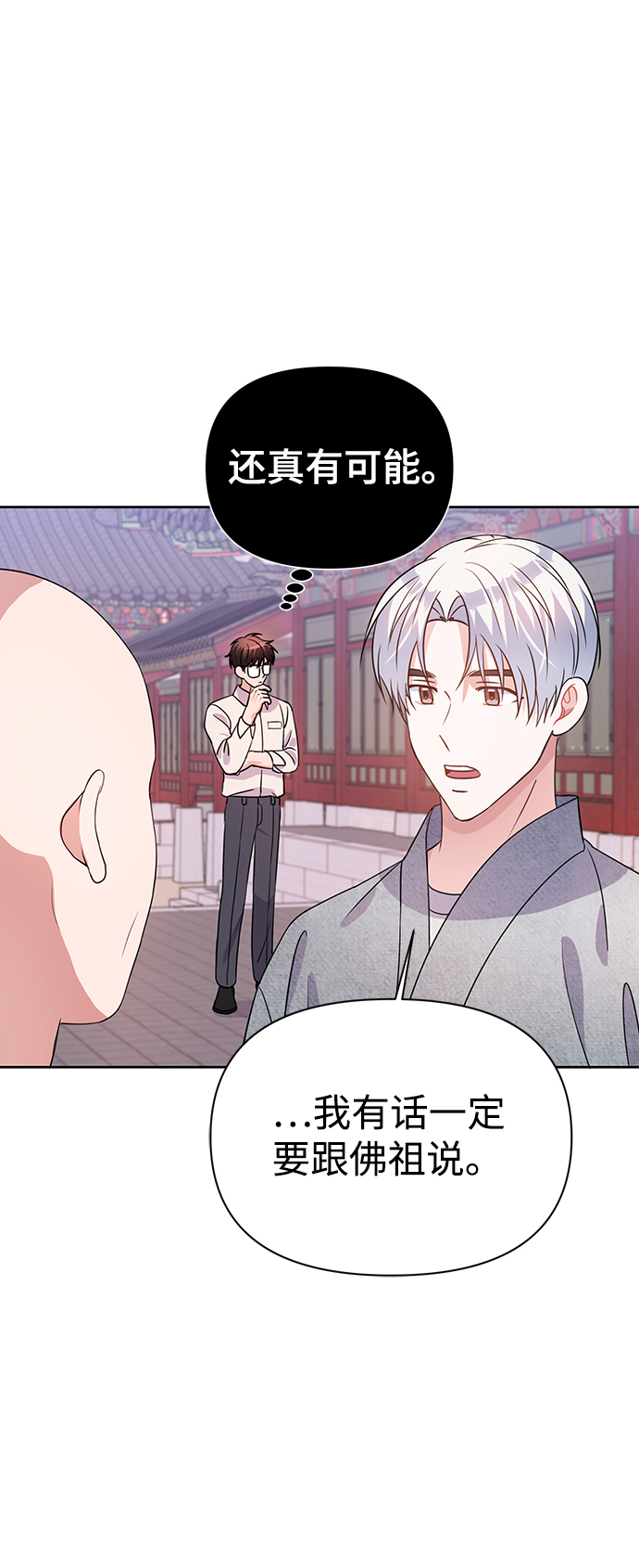 第28话29