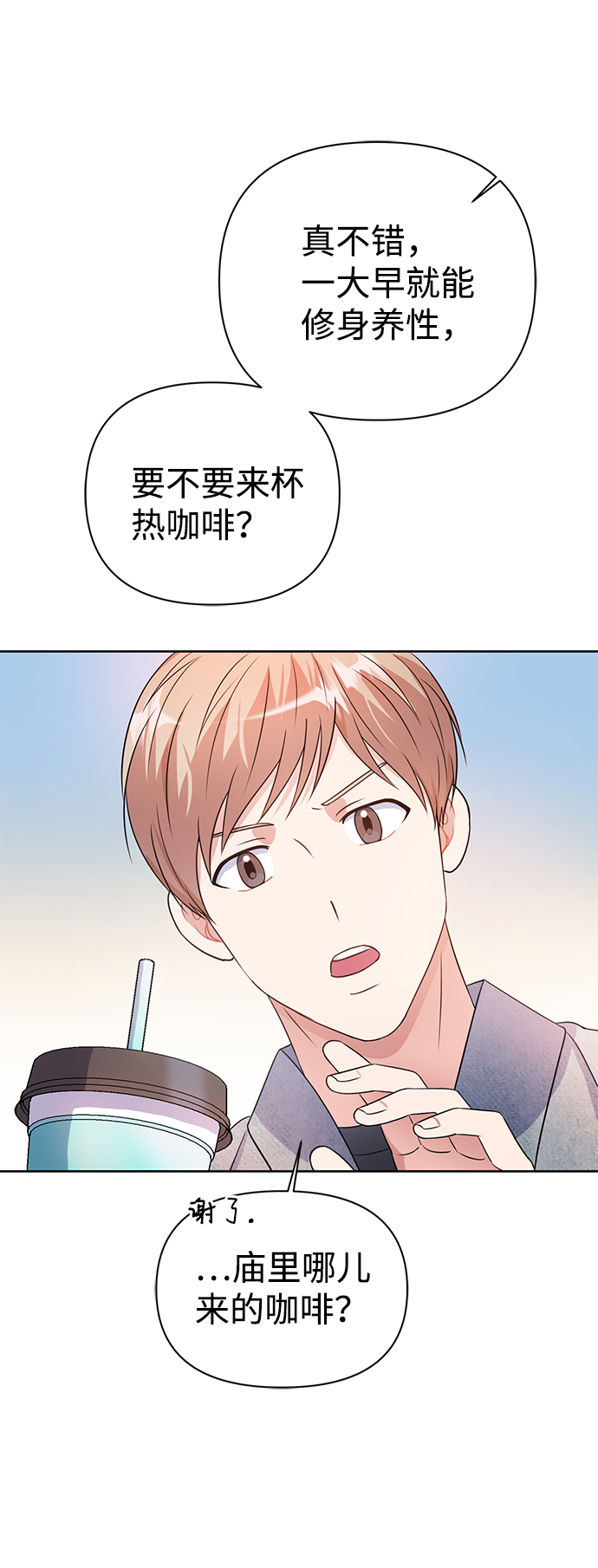第28话3