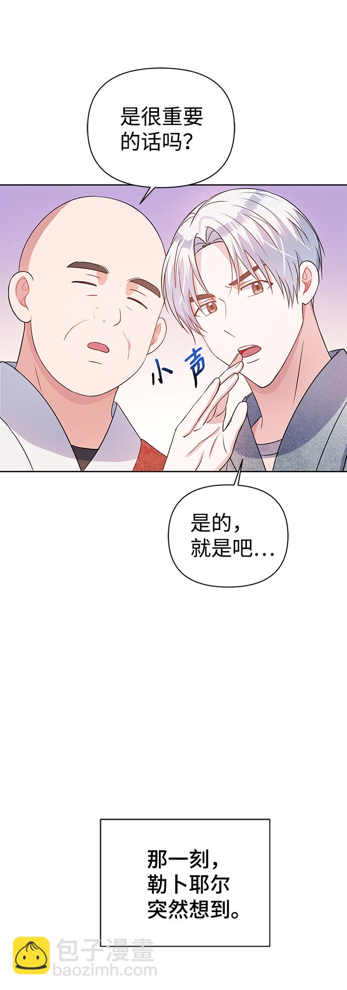 第28话30