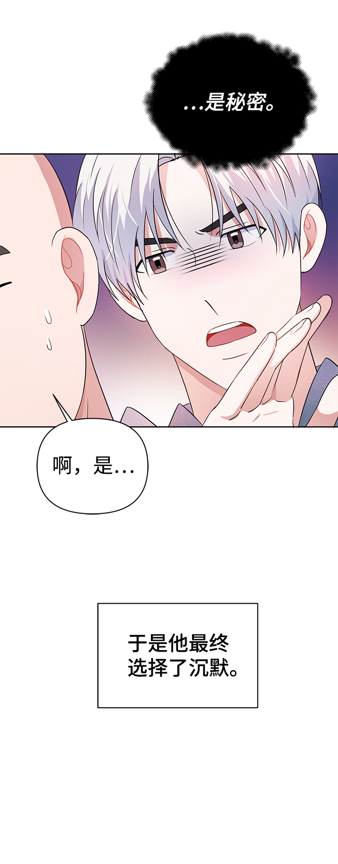 第28话33