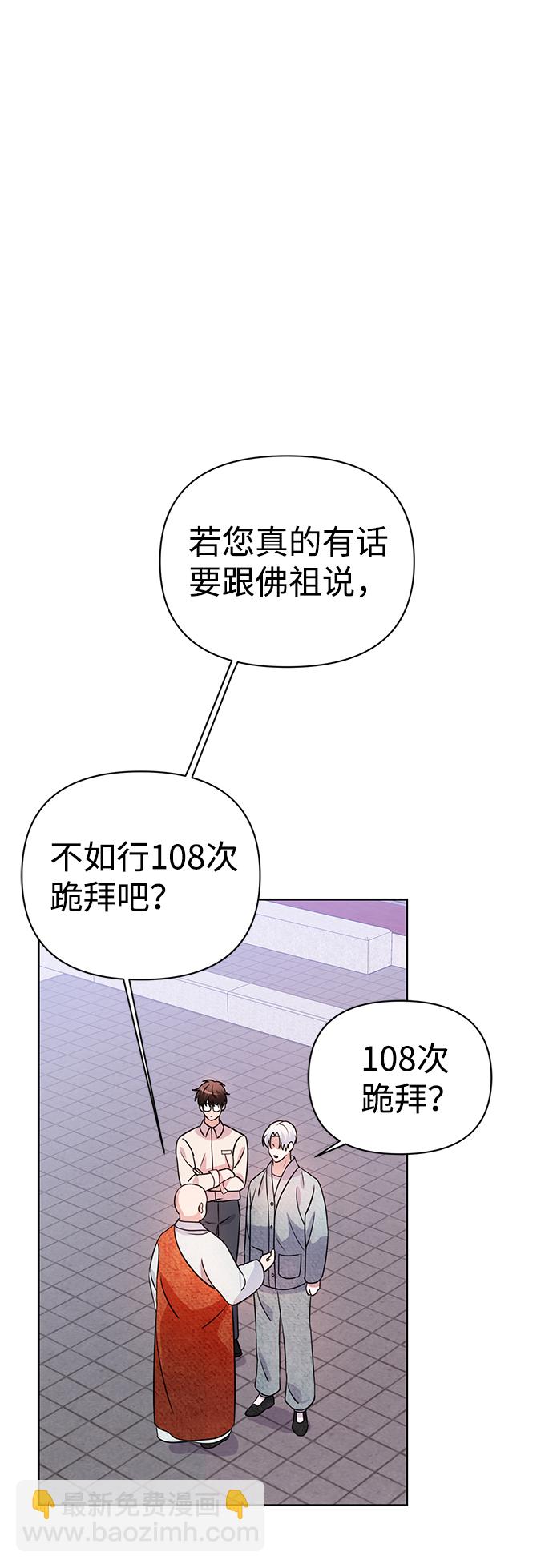 第28话34