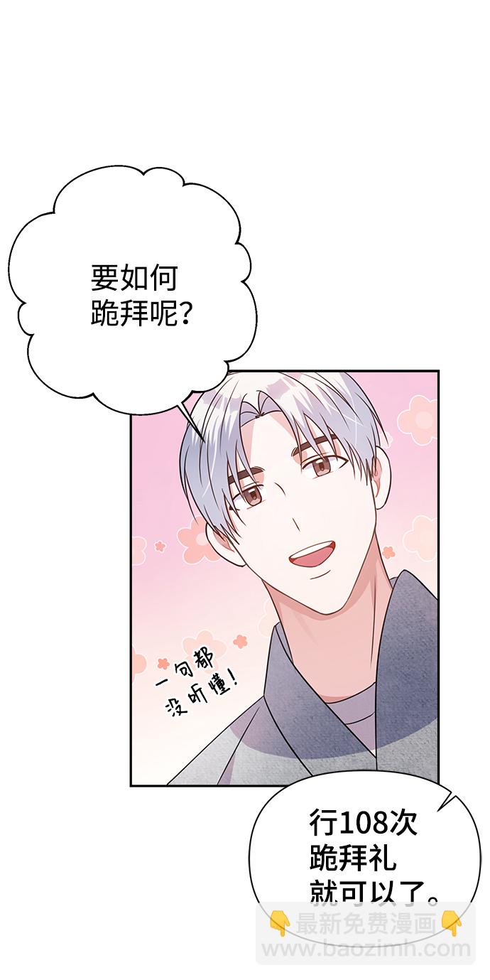 第28话36