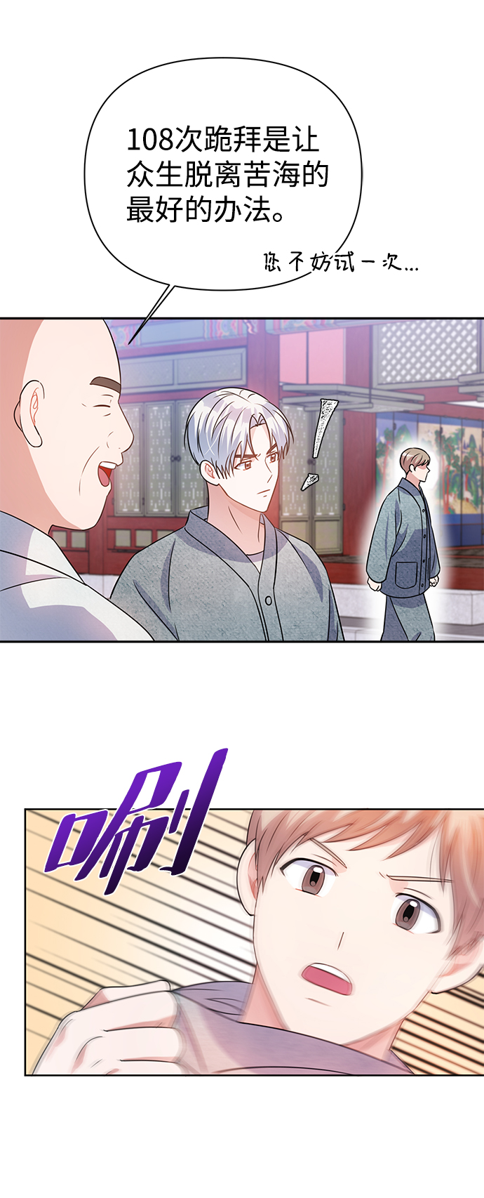 第28话38