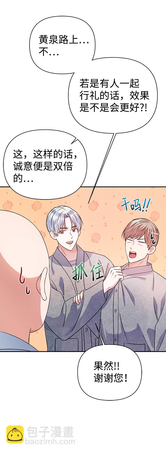 第28话39