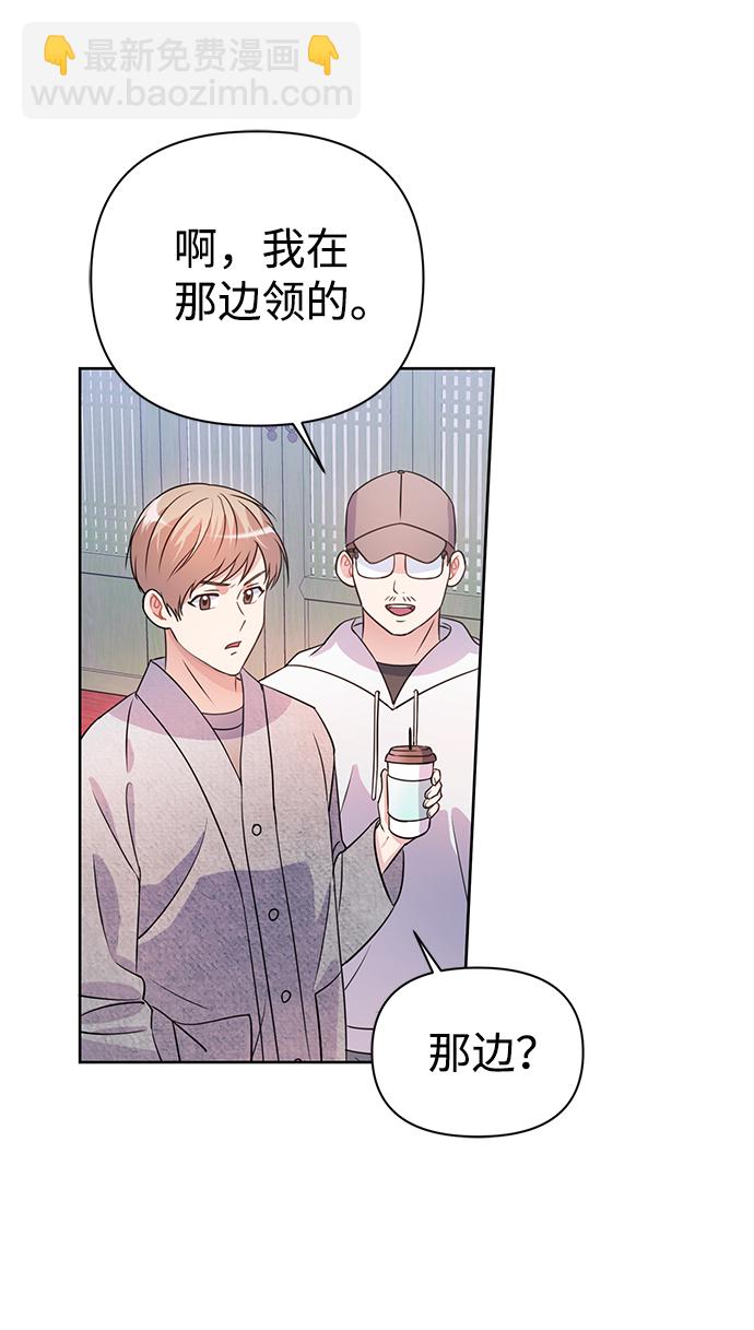 第28话4