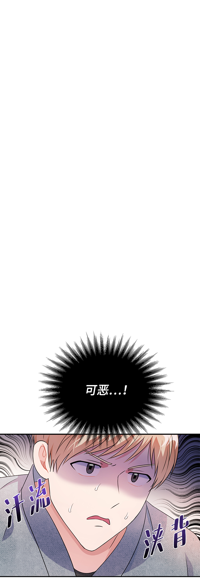 第28话41