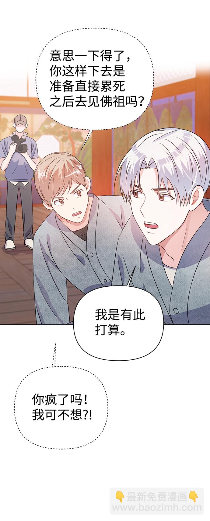 第28话44