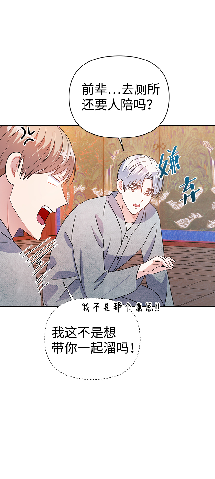 第28话50