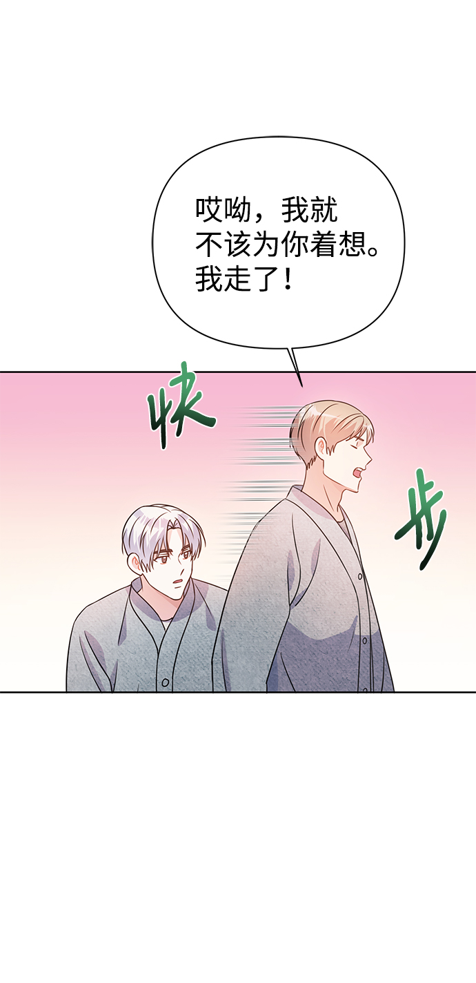 第28话51