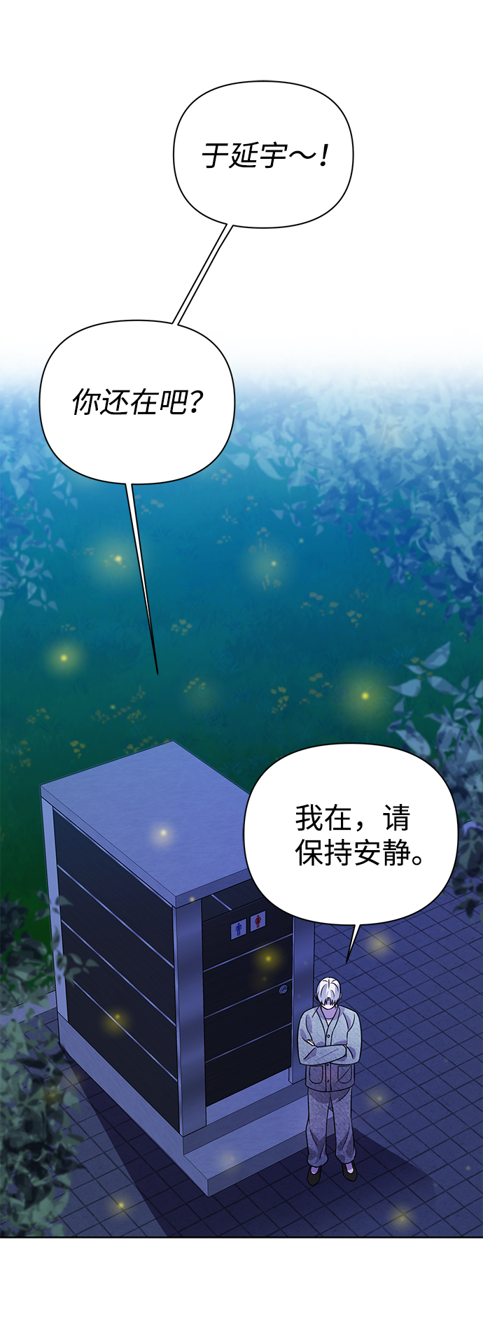 第28话59