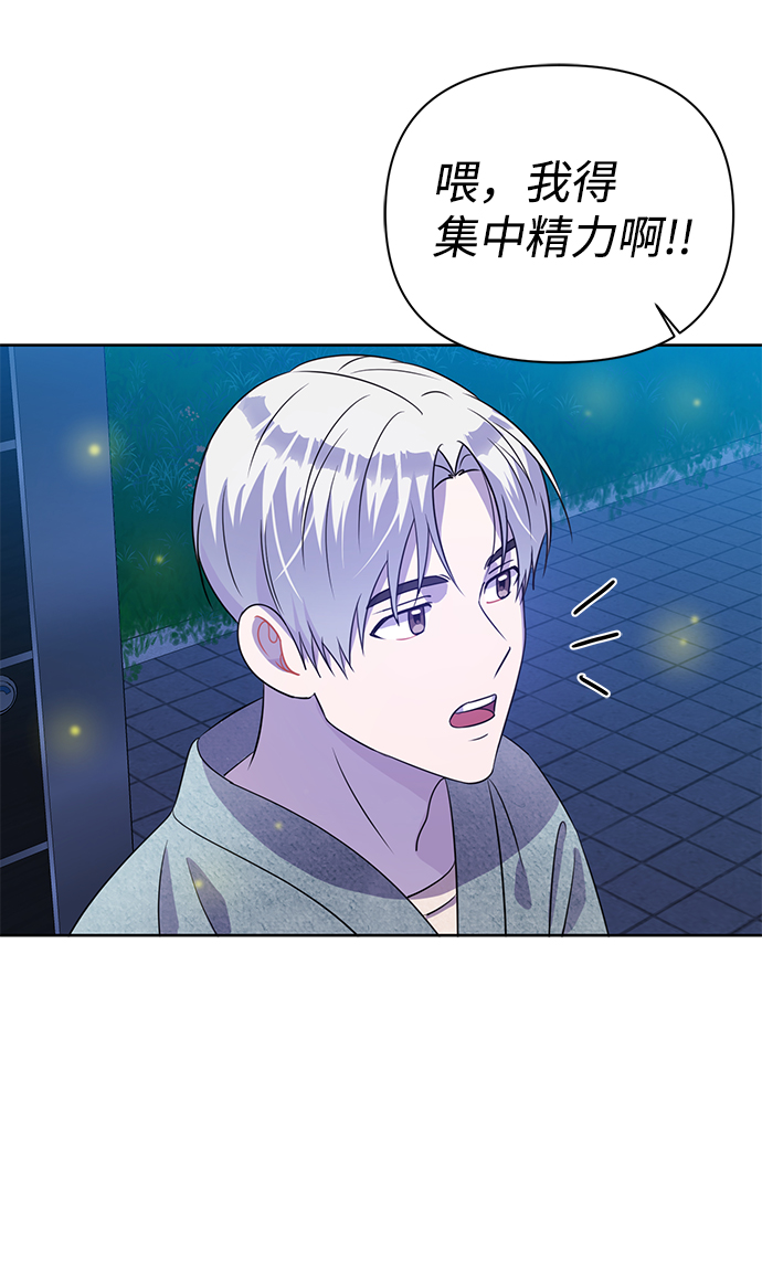 第28话61