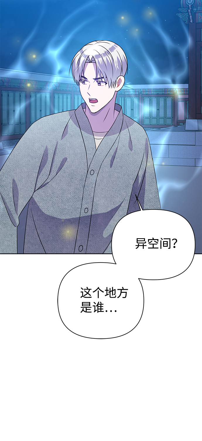 第28话68