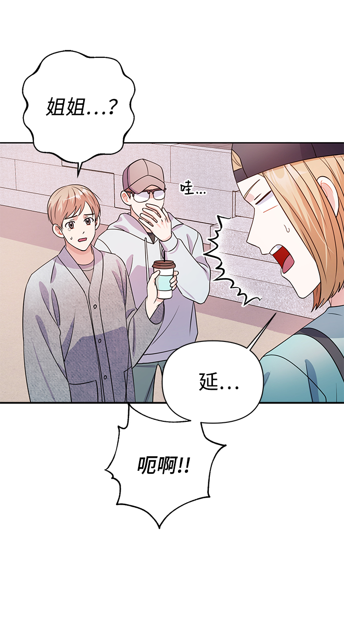 第28话7