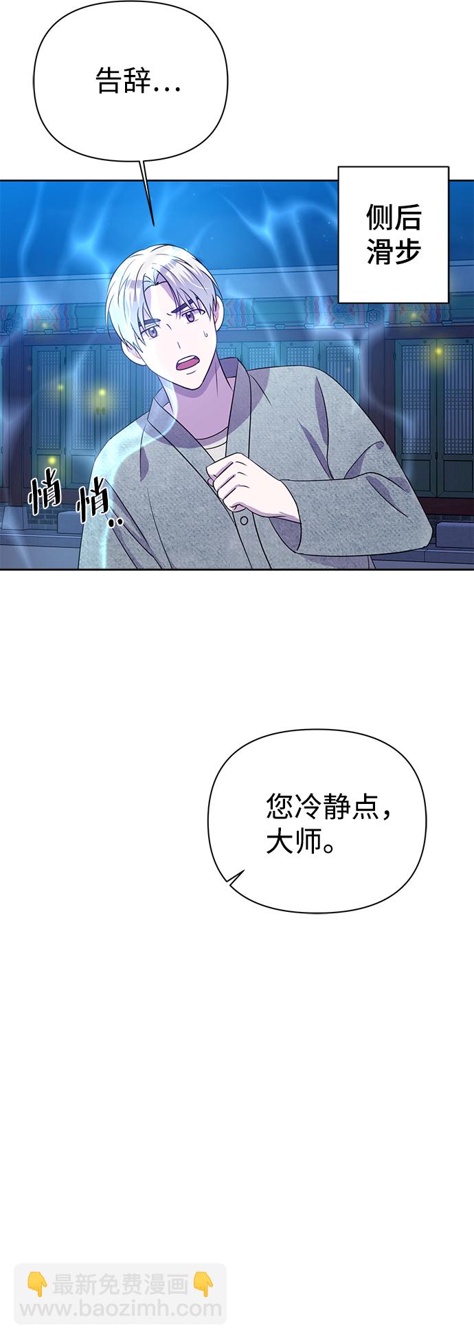 第28话70