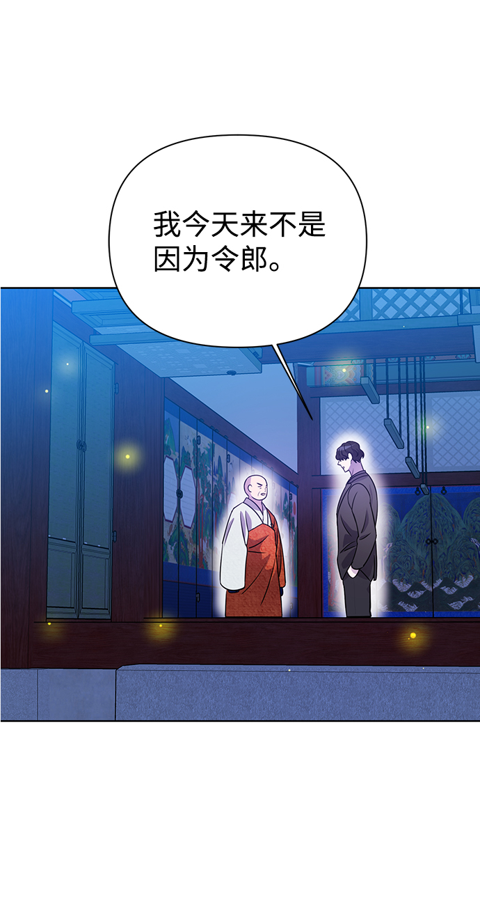 第28话71