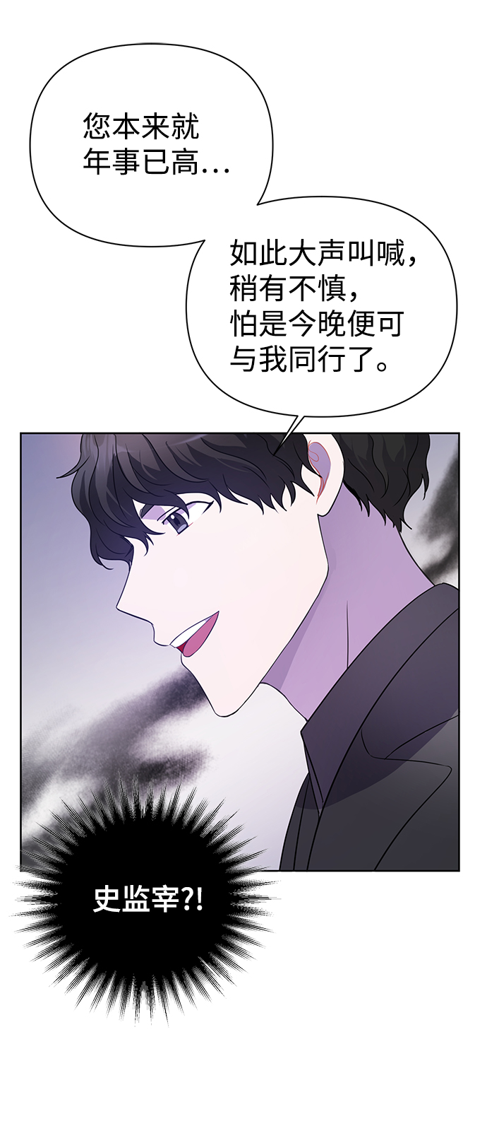 第28话72