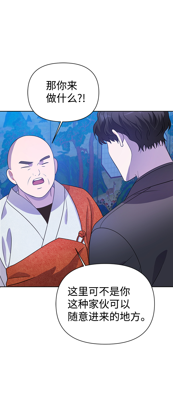 第28话73