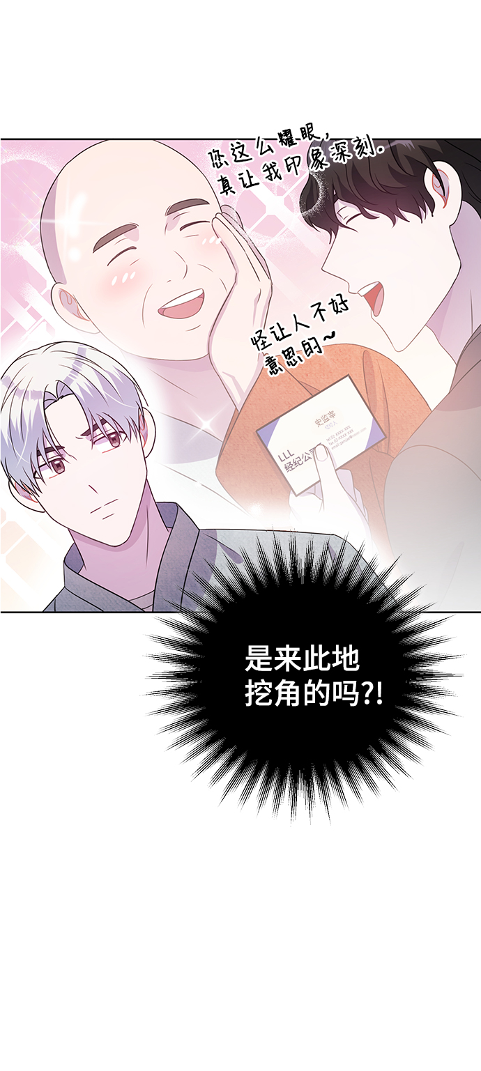 第28话77