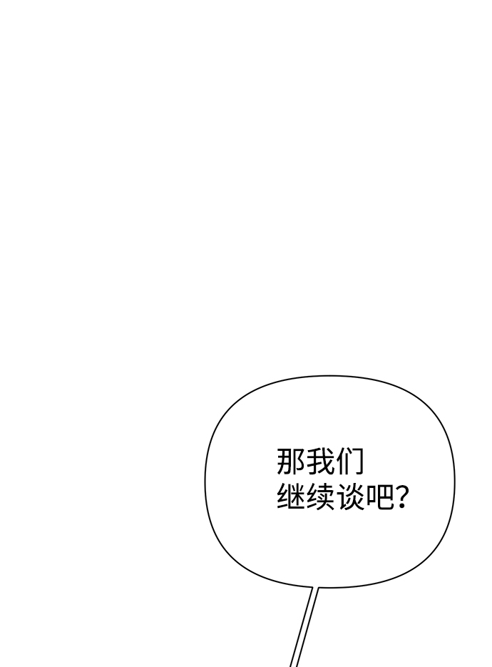 第28话78