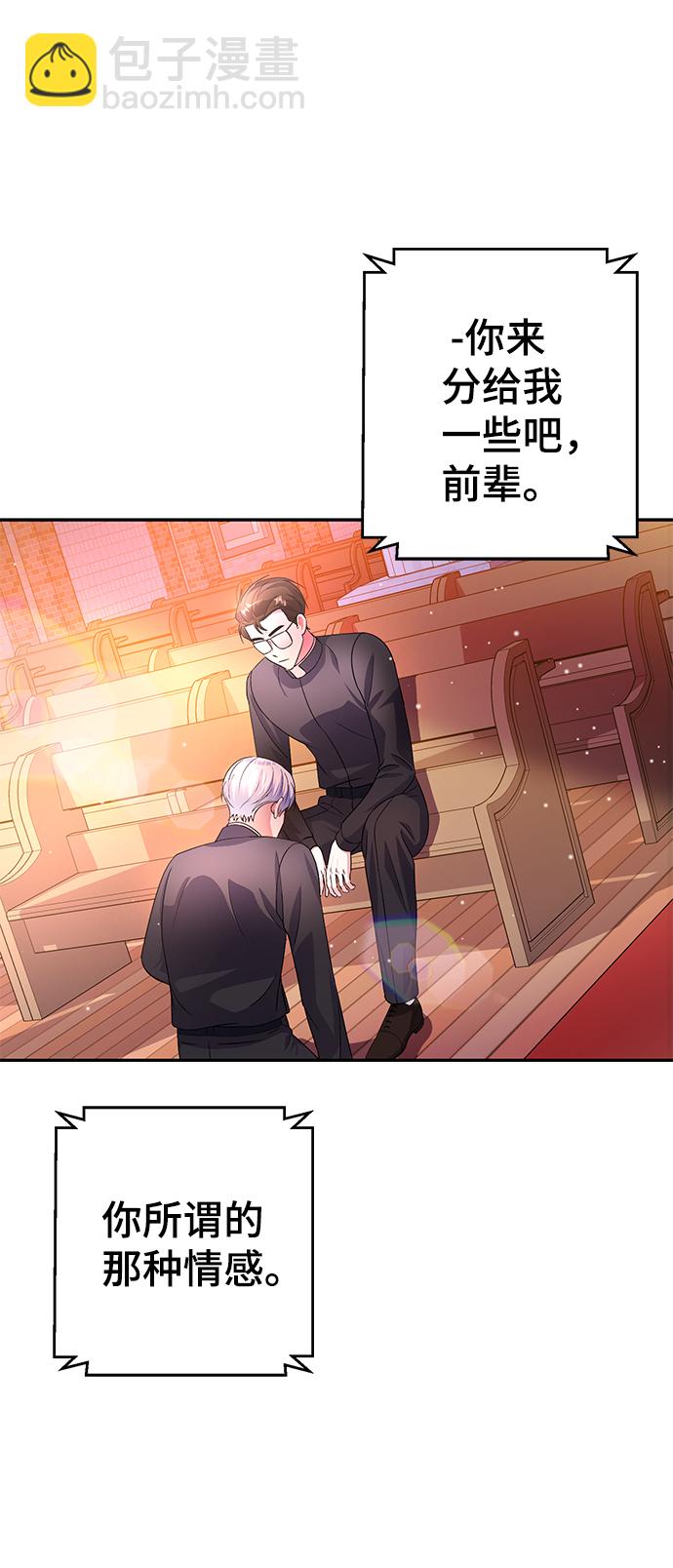 第30话10