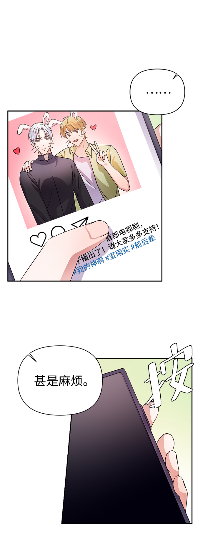 第30话13