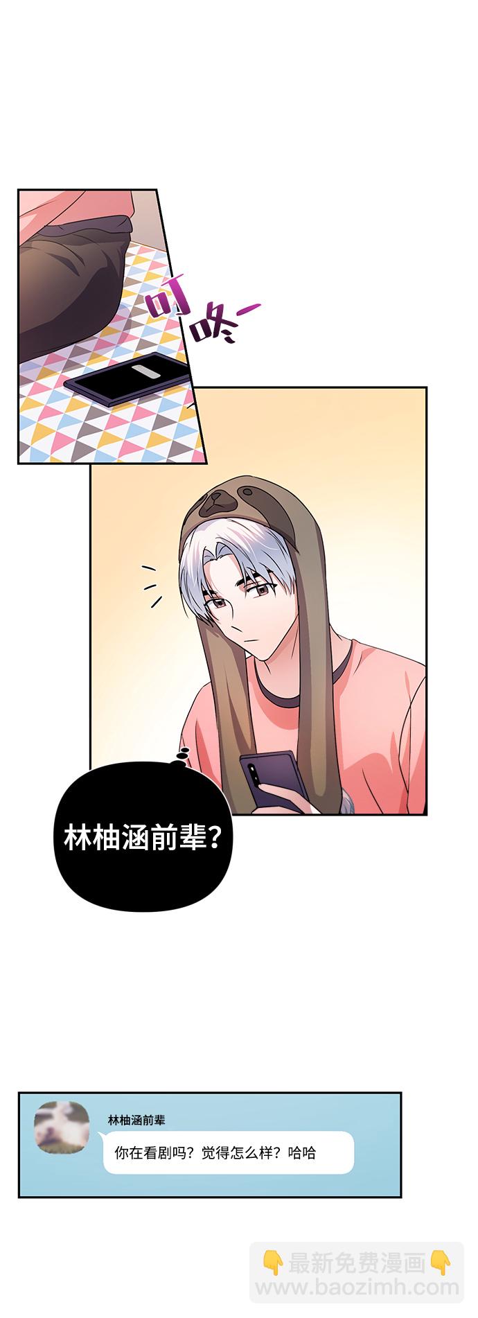 第30话15