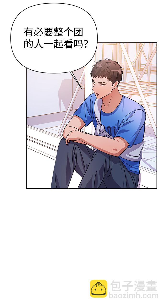第30话2