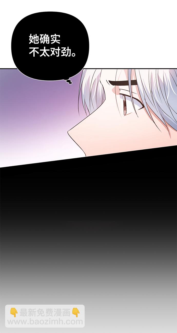 第30话23