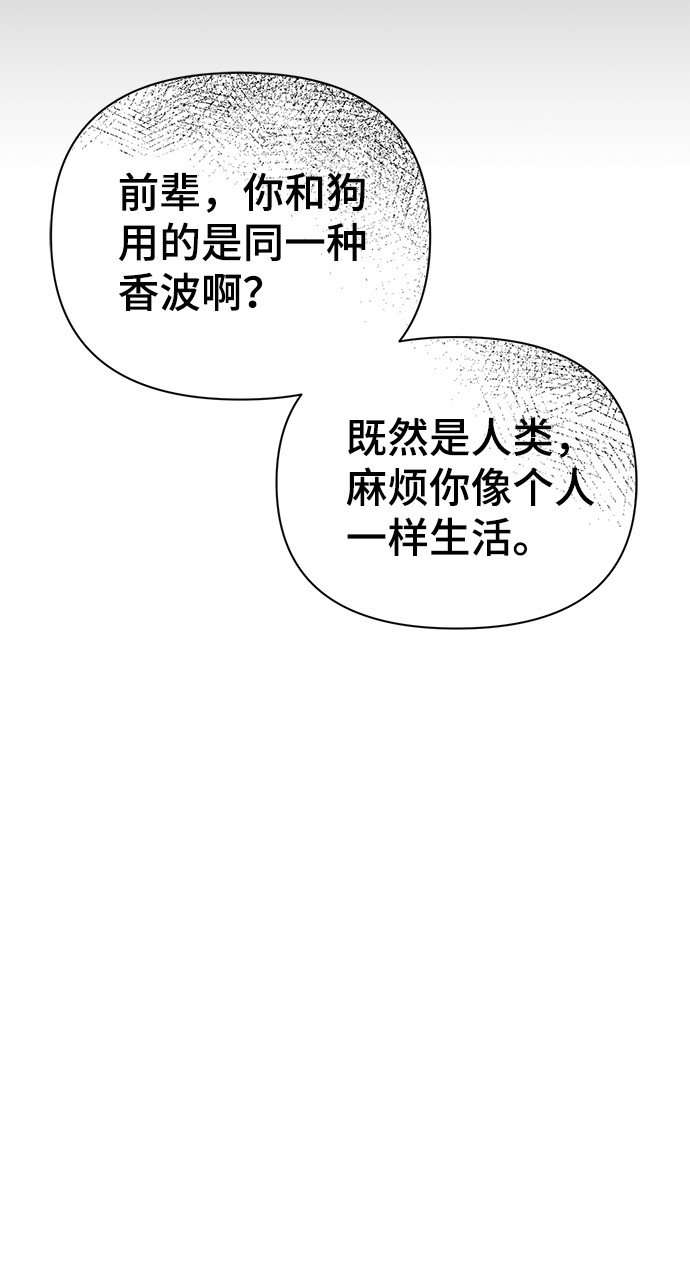 第30话24
