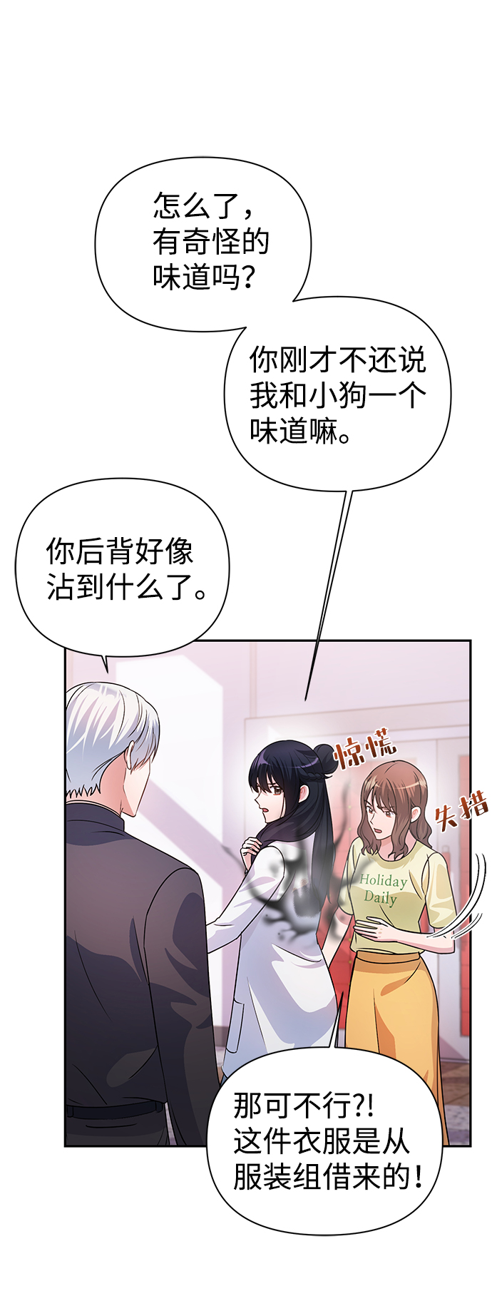 第30话28