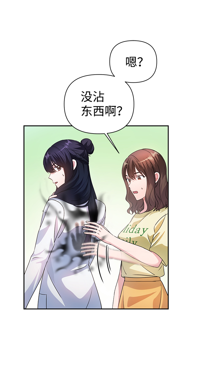 第30话29