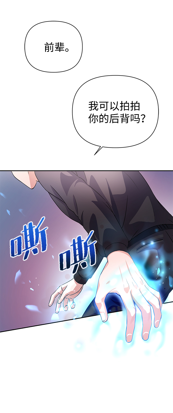 第30话31
