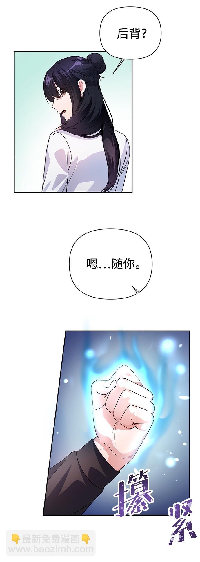 第30话32