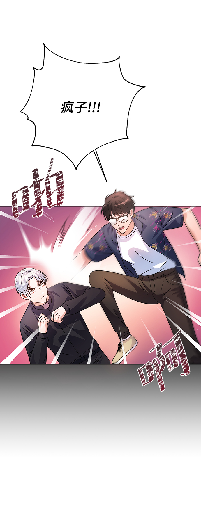 第30话36