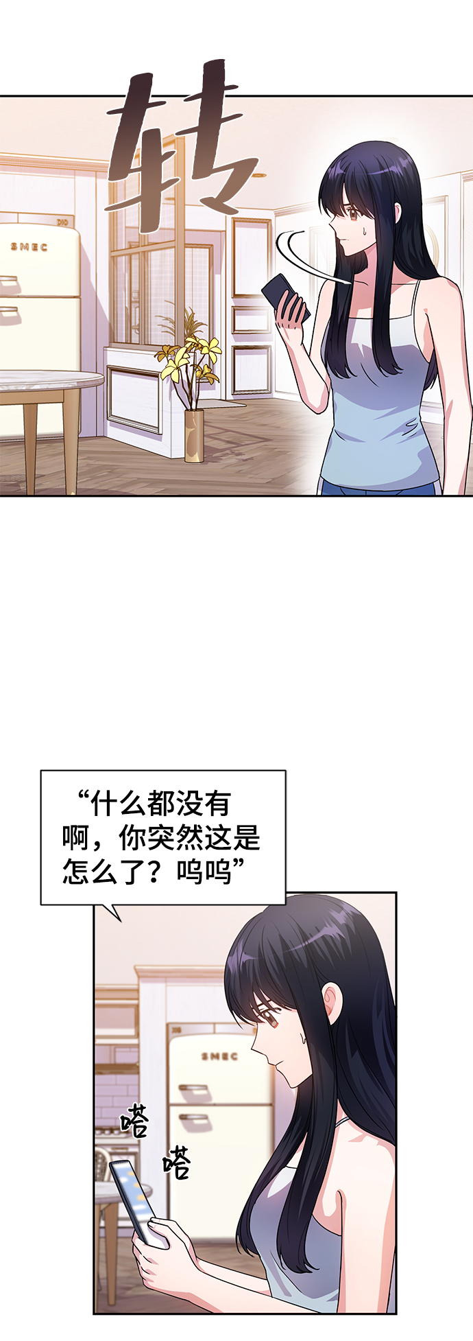 第30话38