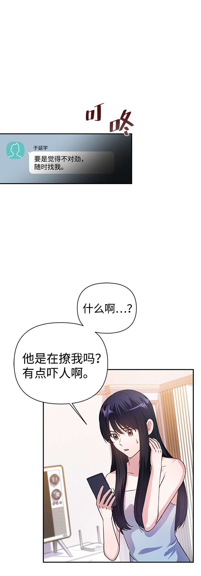 第30话39