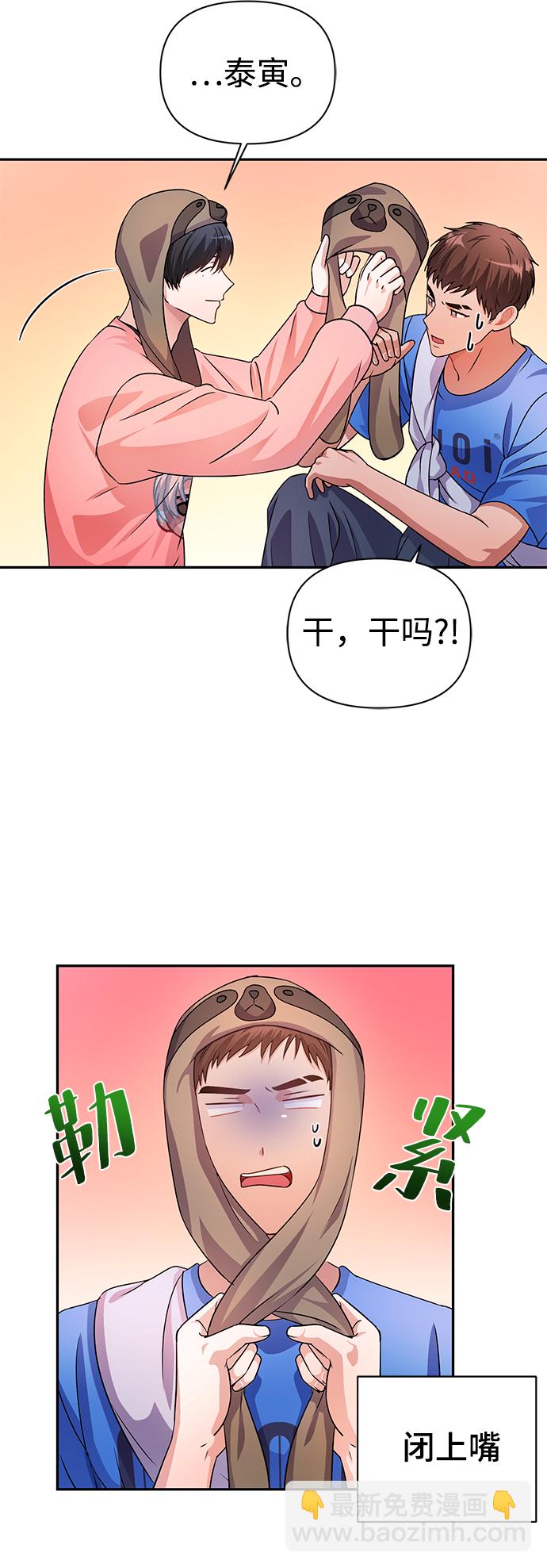 第30话4