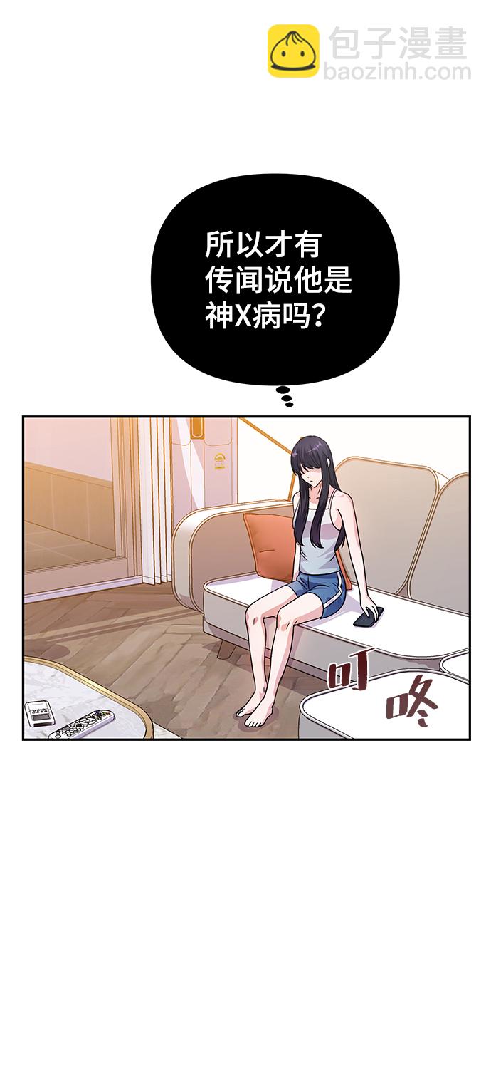 第30话40