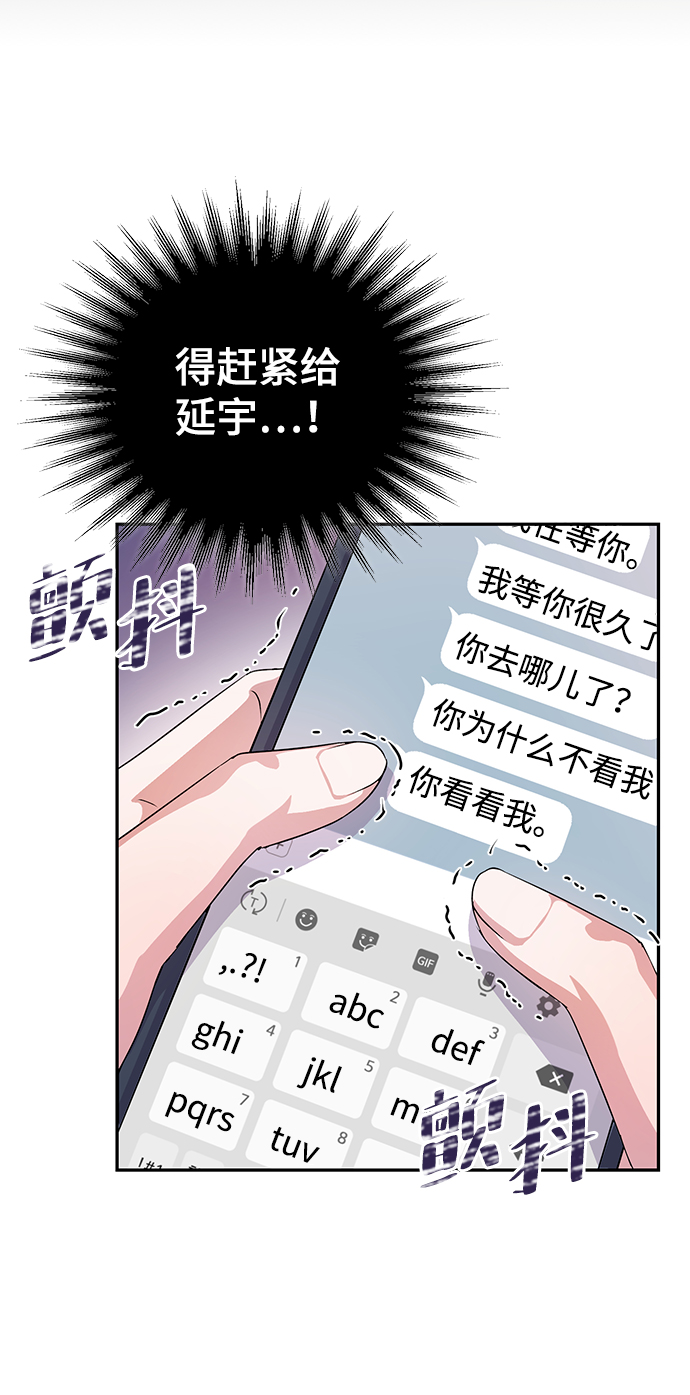 第30话47