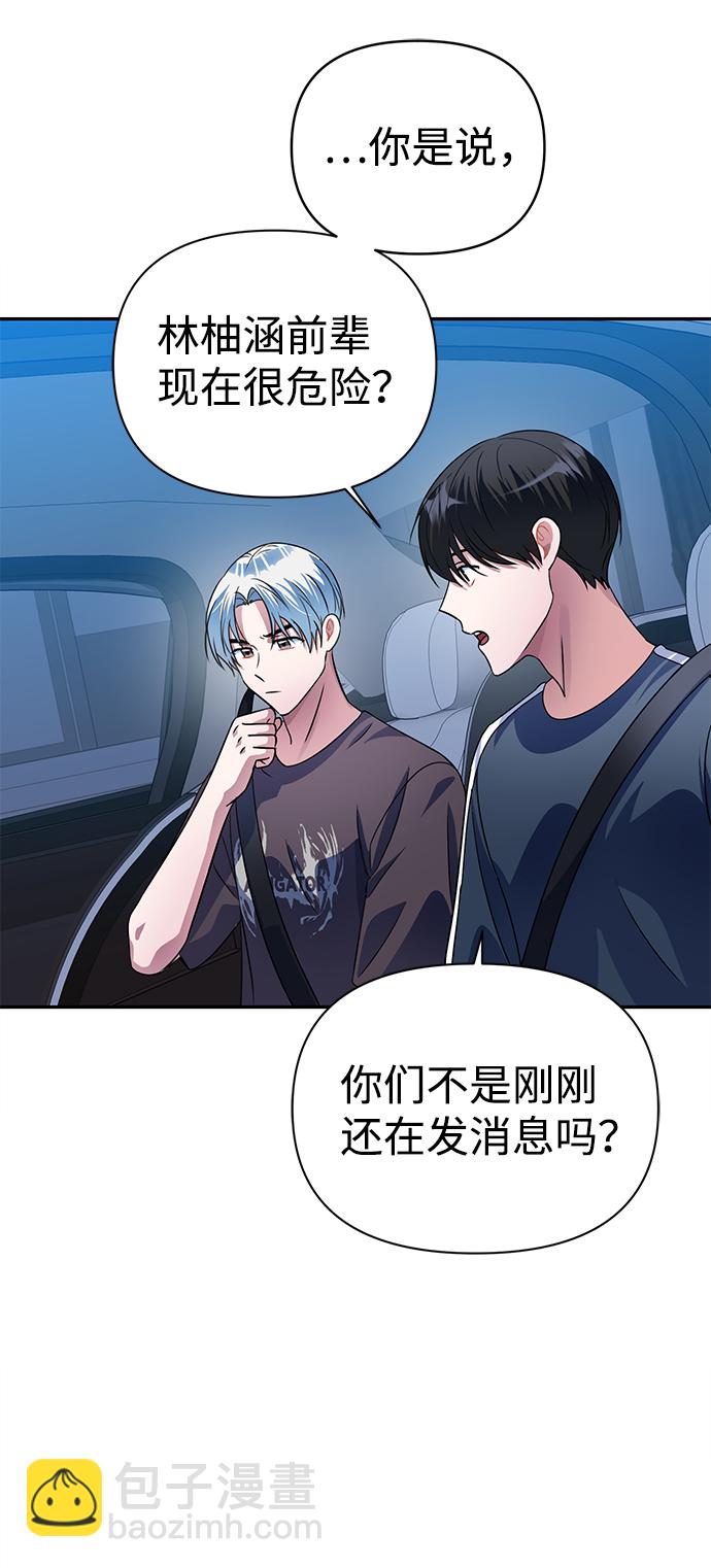 第30话54