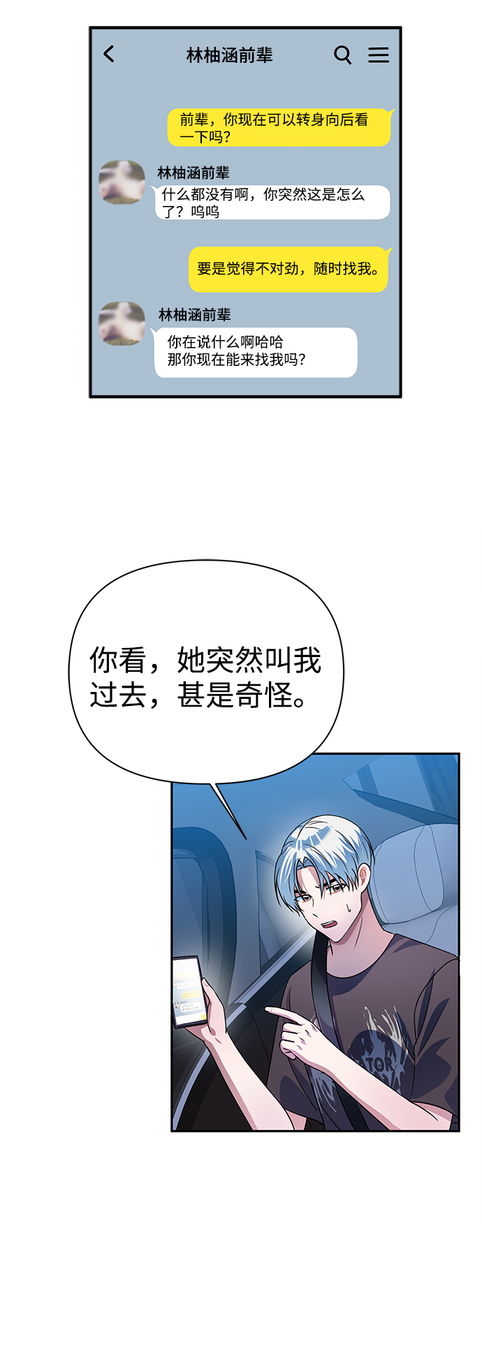 第30话55