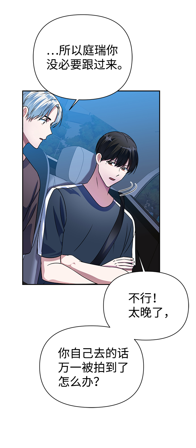 第30话57