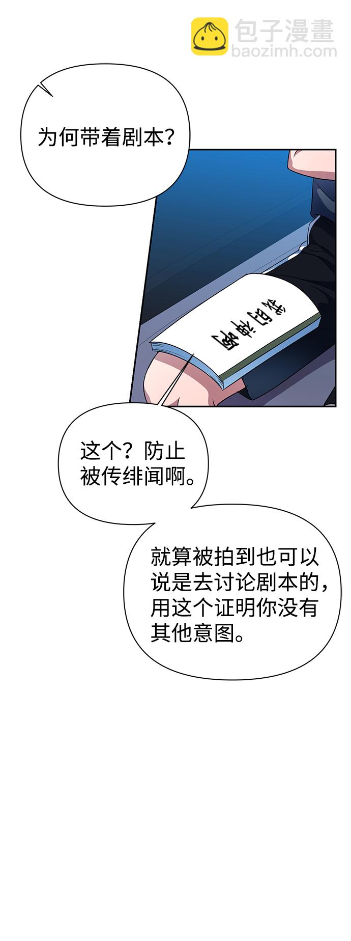 第30话58
