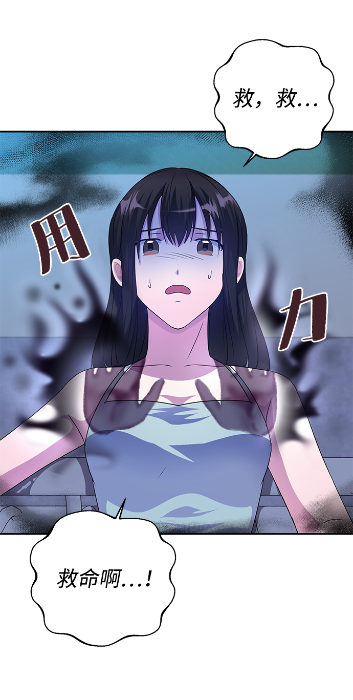 第30话61